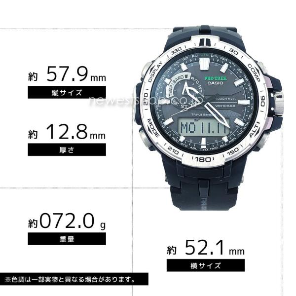 PRO-TREK PRW-6000-1 プロトレック 海外モデル - 腕時計(アナログ)