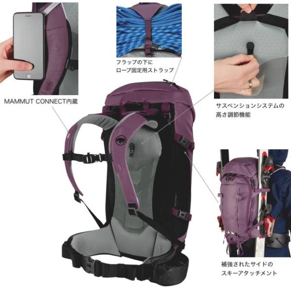 MAMMUT】マムート Trea Spine 35L バックパック リュック 女性用