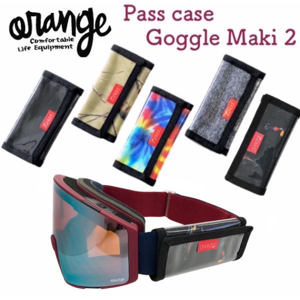 oran'ge】オレンジpass case - Goggle Maki 2 スノーボードパス