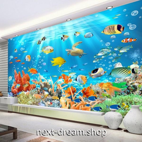 ３D 壁紙 1ピース 1m2 自然風景 海中の景色 熱帯魚 インテリア 装飾