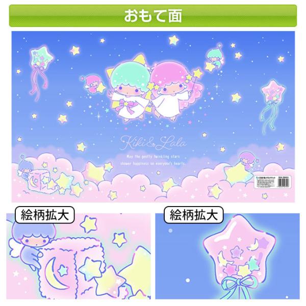 くろがね 2026年 キキララ DM-26TS デスクマット 挟める はさめる
