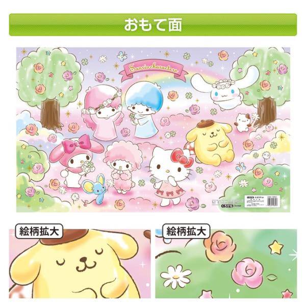 デスクマット キャラクター DM-19SC サンリオキャラクターズ サンリオ sanrio kurogane くろがね クロガネ 学習机 学習デスク  /【Buyee】