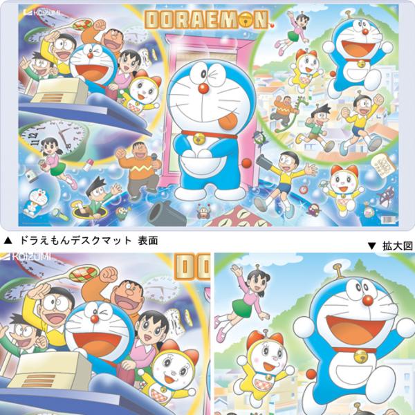 ディズニー 生誕100周年 KOIZUMI 小泉 キャラクター デスクマット