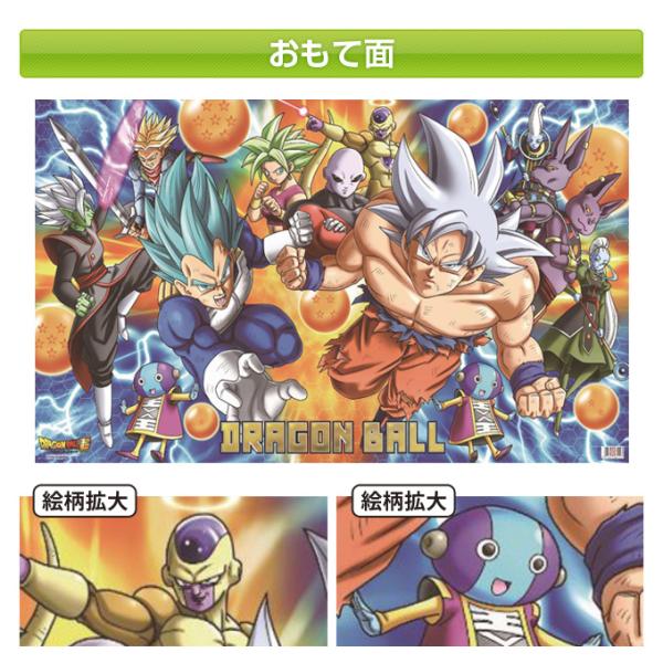 在庫限り コイズミ デスクマット ドラゴンボール超 YDS-302DB 裏面世界