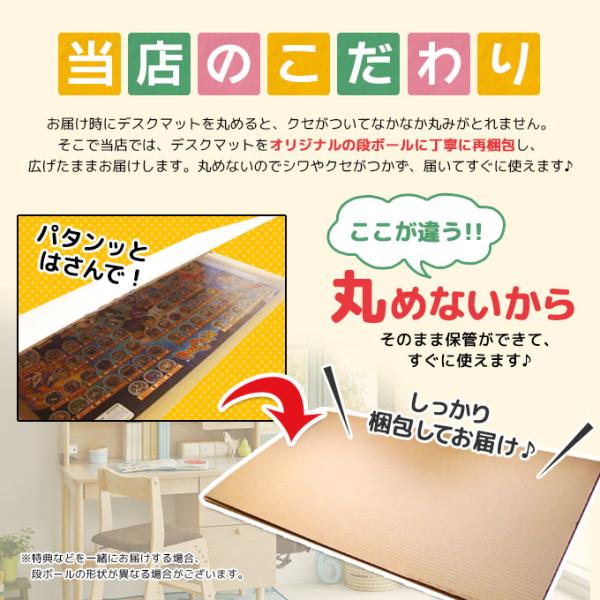 コイズミ 2025年 デスクマット 小学生の図鑑NEO 星と星座/宇宙 YDS-685SU 両面クリアマット deskmat 勉強机 koizumi  /【Buyee】