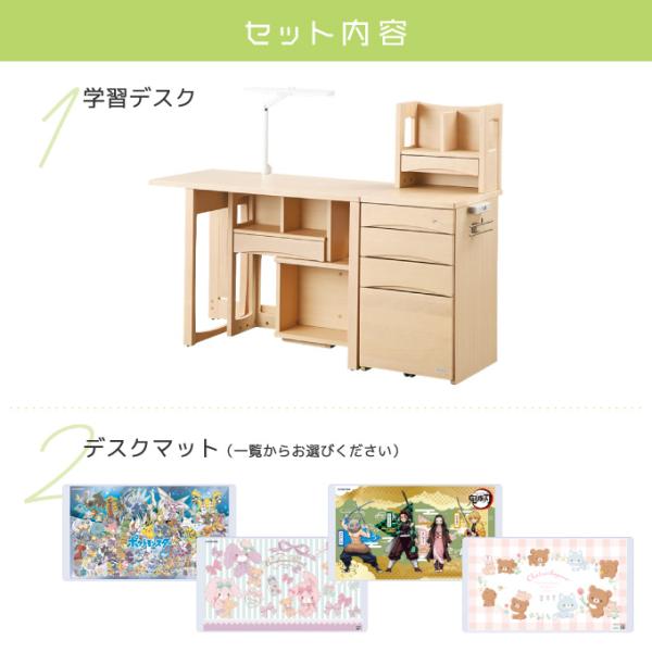 購入特典付きコイズミ2024年学習机学習デスクアルフスタディアップ