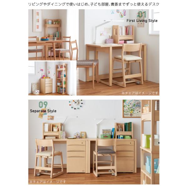 購入特典付きコイズミ 2024年 学習机 学習デスク アルフ スタディ