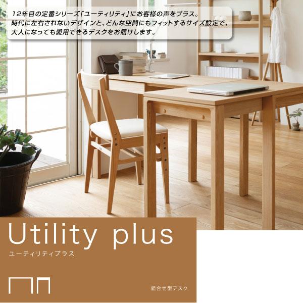 特典付◇カリモク 国産 ワゴン【ユーティリティプラス】奥行60専用