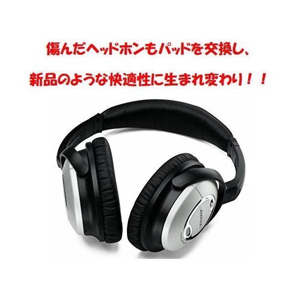 イヤーパッド新品】QuietComfort Headphones ホワイト