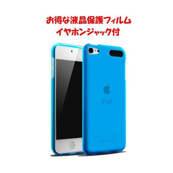 ipod touch 7 6 ケース第7世代第6世代極薄ソフトクリアシリコン耐衝撃