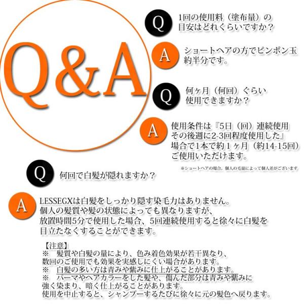 ホーユー レセ カラーリンスGX 白髪カバー カラーリンス 白髪染め