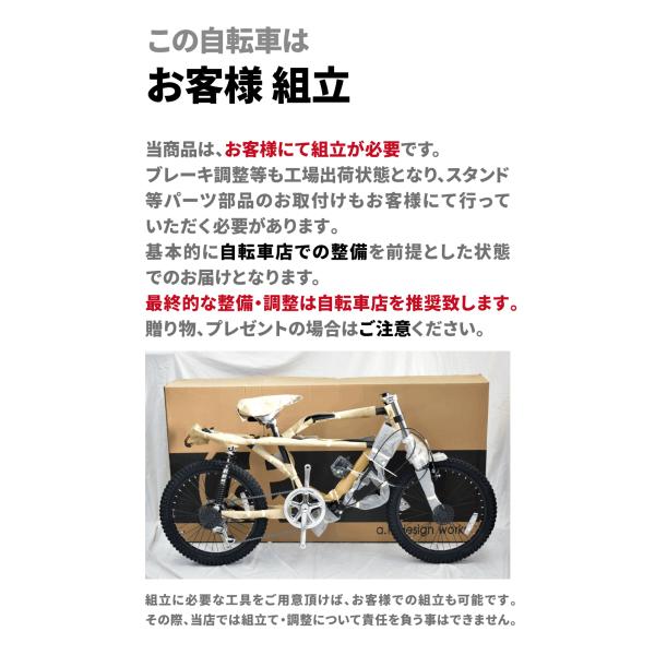 自転車本体 lerche707 ロードバイク 自転車 700c クロスバイク 本体 27インチ 相当 7段