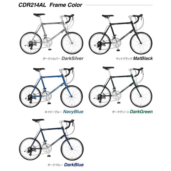 ミニベロ ロードバイク 20インチ 自転車 本体 小径 おしゃれ アルミ STI 14段変速 お客様組立 アウトレット a.n.design works  CDR214AL /【Buyee】