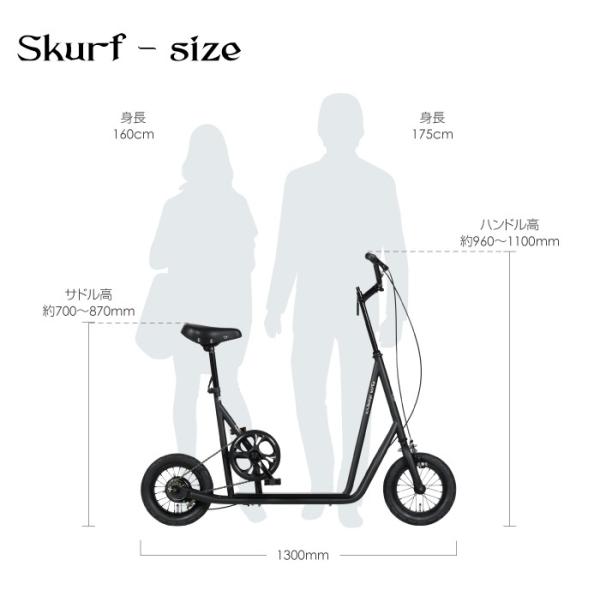 キックボード自転車 & a.n.design