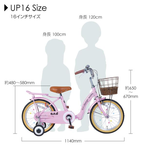 自転車 子供 16インチ 女 男 おしゃれ キッズ 身長 子供用自転車 3歳 4 