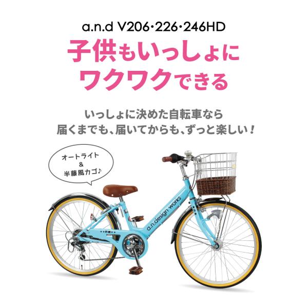 7部組立 自転車 子供用 22インチ 女 男 おしゃれ 6段変速 LED