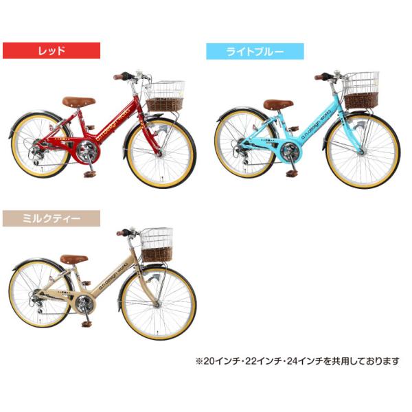 デザインワークス 子供用 24インチ 自転車 an design works - 自転車