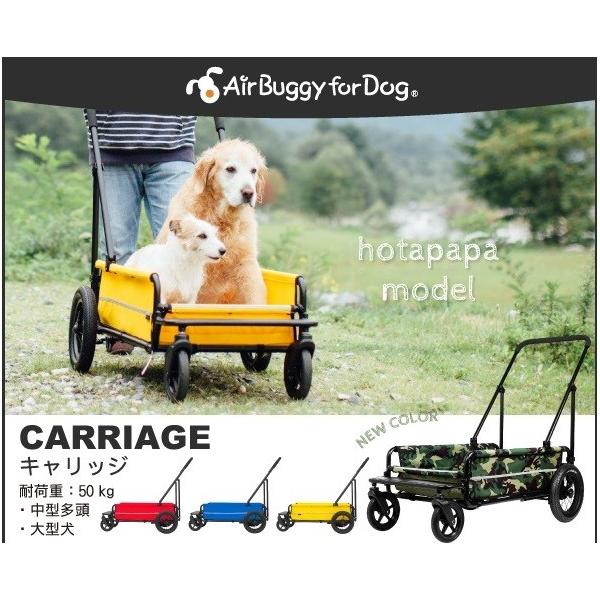 エアバギー キャリッジ 台車のみ / Air Buggy for dog CARRIAGE ペット ...