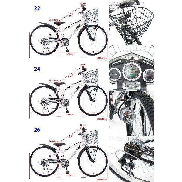 自転車 スタージス 24インチ LEDオートライト スピードメーターCIデッキ付6段変速付ジュニアマウンテン /【Buyee】