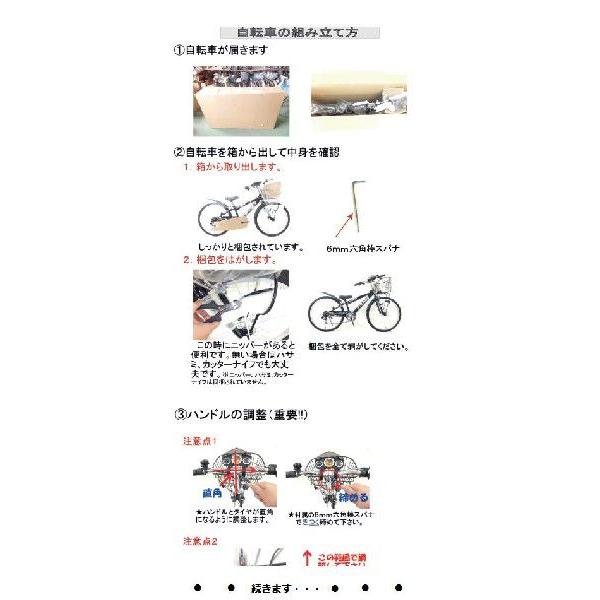 自転車 スタージス 24インチ LEDオートライト スピードメーターCI