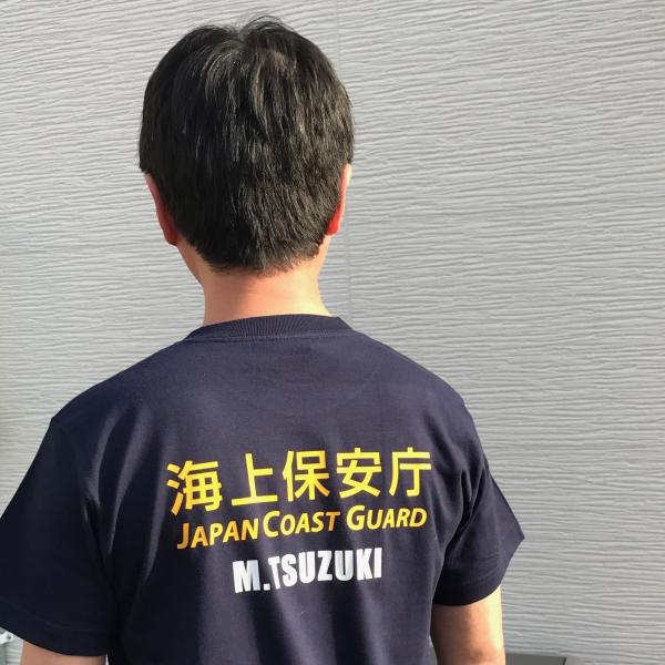 海上保安庁グッズ JAPAN COAST GUARD Tシャツ オリジナル名入れ