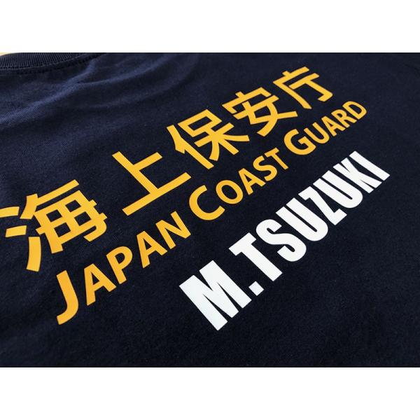 海上保安庁グッズJAPAN COAST GUARD Tシャツオリジナル名入れプリント