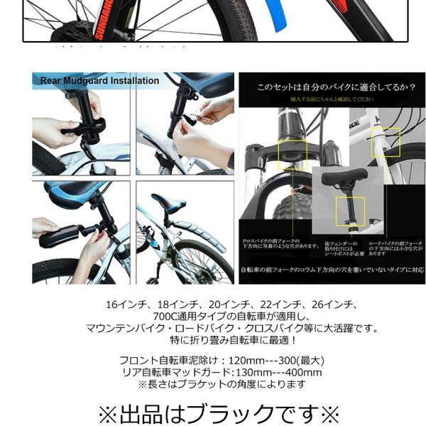 ブラック マッドカード ロードバイク クロスバイク 泥除け 取り付け簡単 心許なかっ 自転車