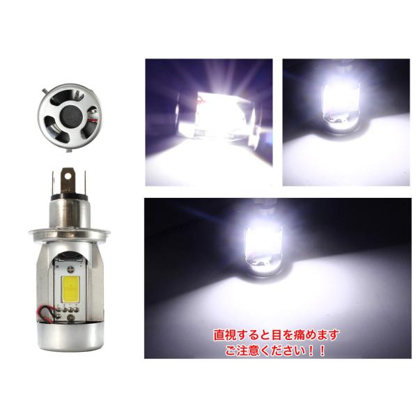 在庫処分セール ポン付け 車検対応 H4 Hi/Lo LED ヘッドライト