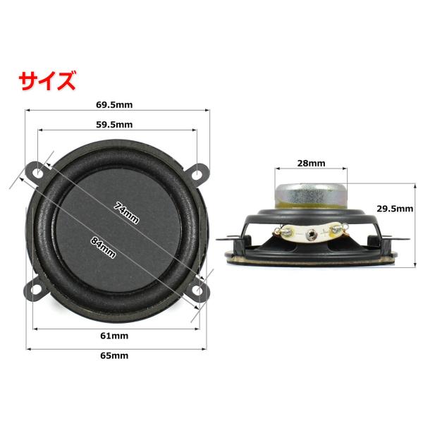 超 セール 小型 スピーカー 部品