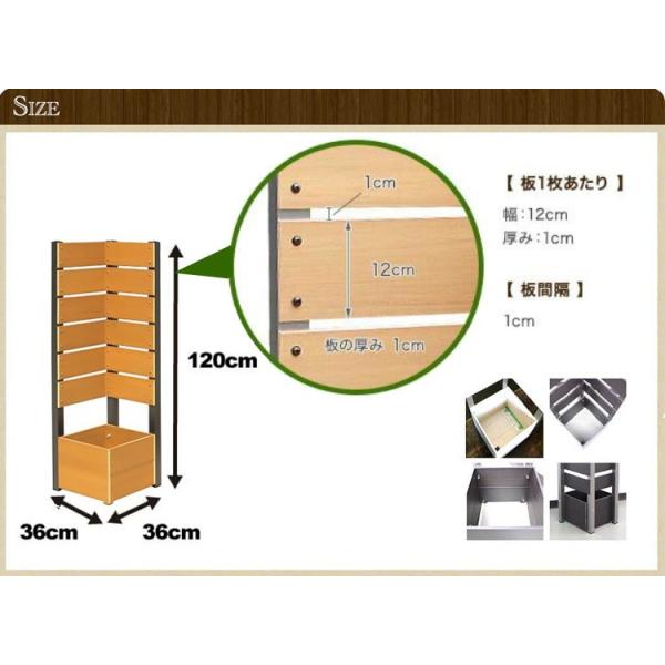 ラティスフェンス diy 簡単 樹脂 木調 おしゃれ コーナー 高さ 120cm