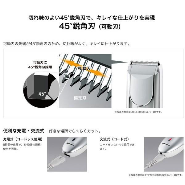 電動バリカン Panasonic ER-GF41 散髪用 4段階調節 ショートヘア用