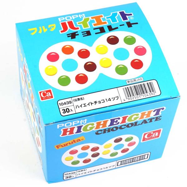 チョコタさん専用 楽天市場】フルタ製菓 チョコエッグプラス にじさんじ 10個入