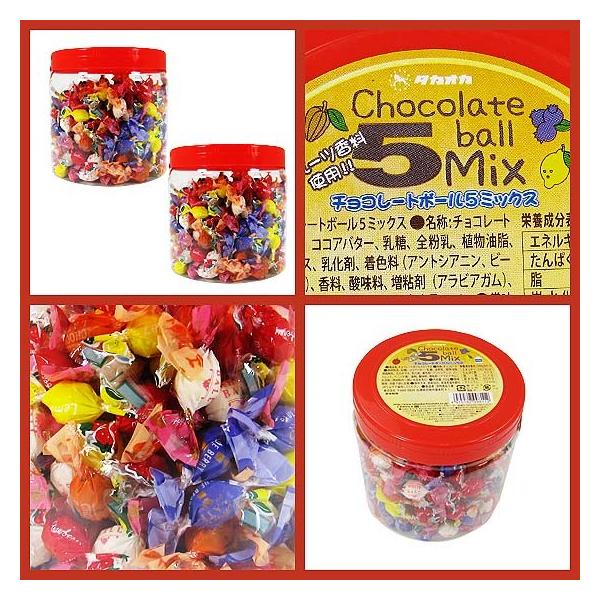 タカオカ チョコレートボール 5ミックス ポット入り (352g タカオカ チョコレートボール 5ミックス ポット入り (352g