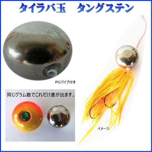 タイラバ タングステン 鯛ラバ 200g 240g 300gセット タイラバ