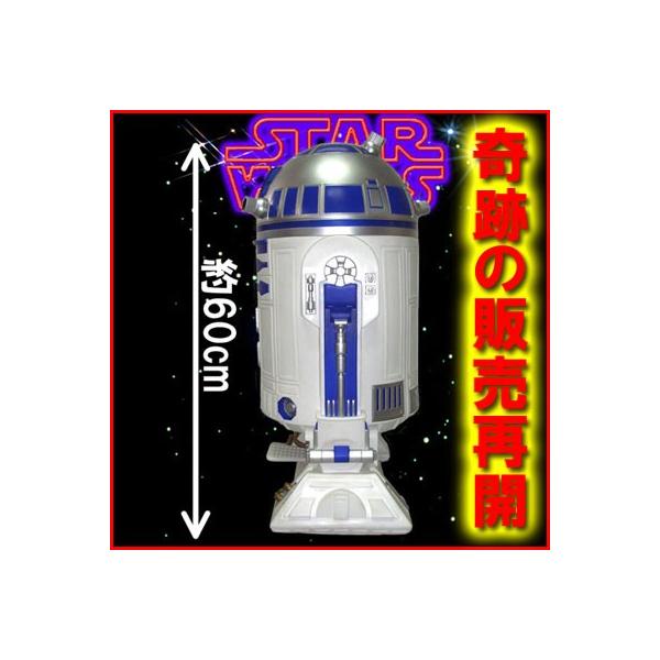 おまけ付き】スターウォーズ STAR WARS R2-D2 つらかっ ゴミ箱