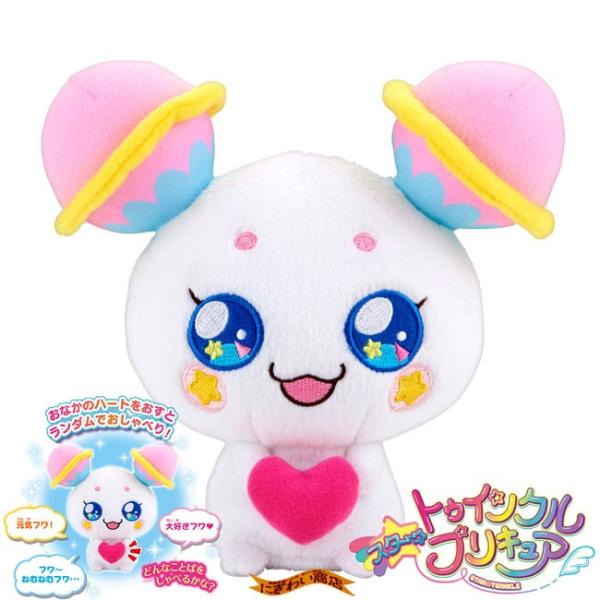 スター☆トゥインクルプリキュア おしゃべりフワ ぬいぐるみ /【Buyee】