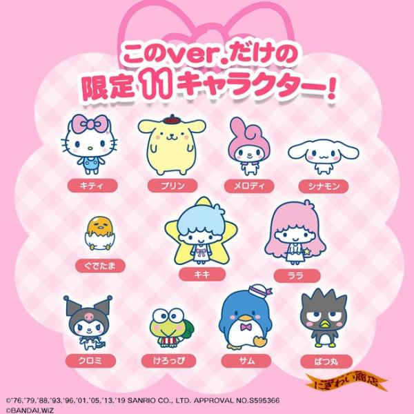たまごっちみーつ サンリオキャラクターズみーつver. /【Buyee】 Buyee