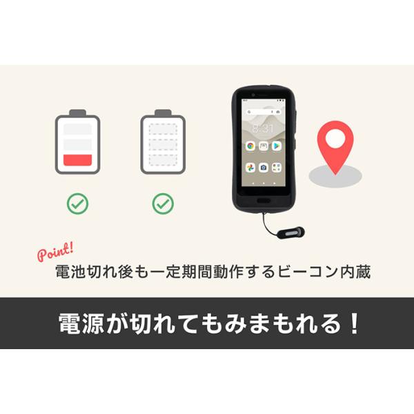 キッズスマホ Hamic MIELS nico はみっくミエルス ニコ キッズ携帯