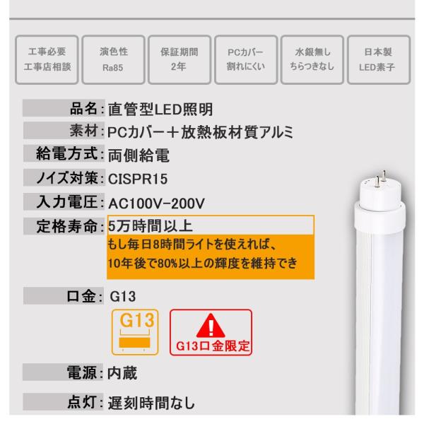 蛍光灯 ledに変えるには 蛍光灯 40型 led蛍光灯 交換 led蛍光灯 40w形