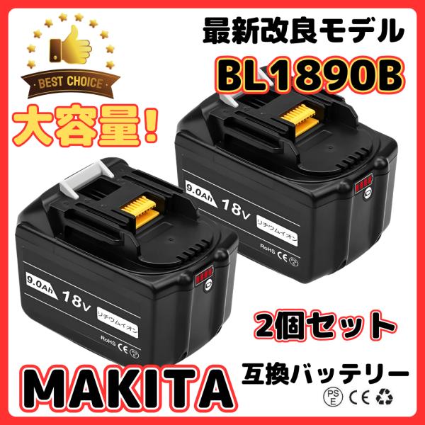 メルカリ便□makita マキタ 純正バッテリーBL1860B 2個セット 損なわ 
