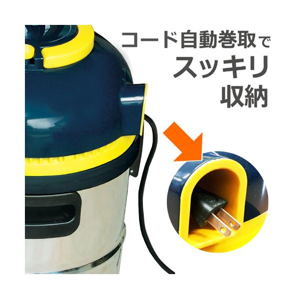 業務用掃除機 乾湿両用 ステンレスバキュームクリーナ 20L NVC-20L 水