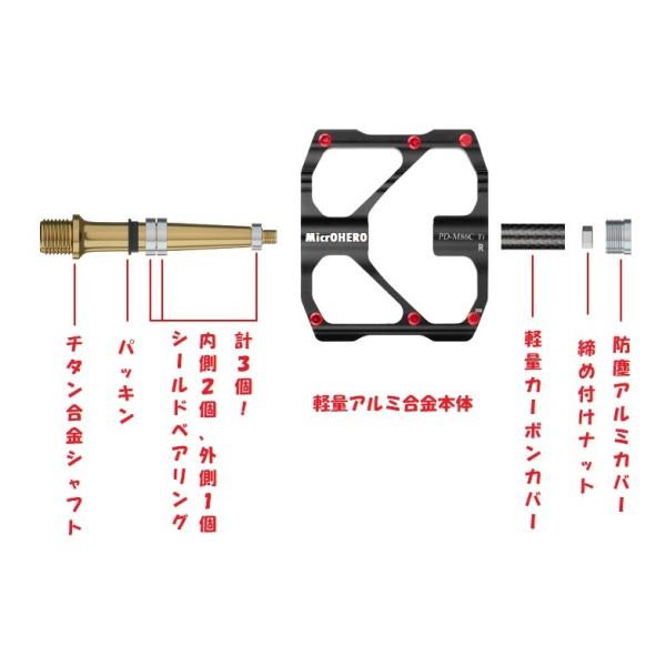 即納】【超軽量ペア185g】MicrOHERO チタン合金シャフト 3