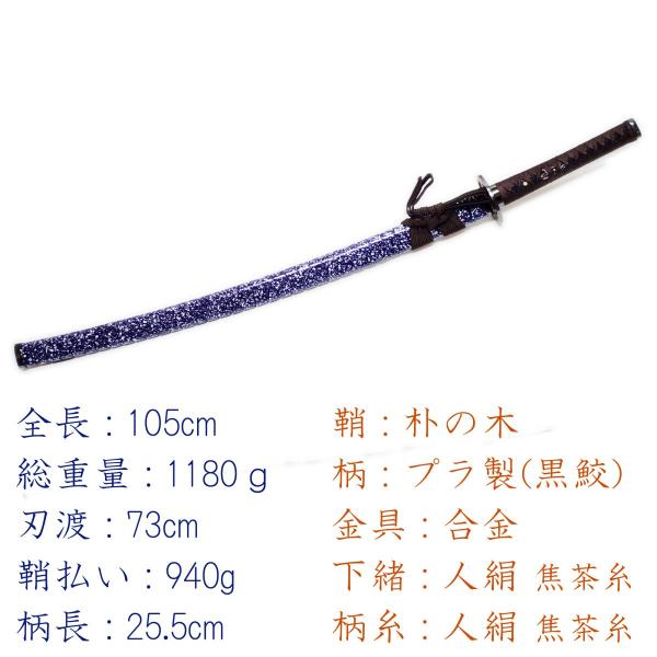 歌仙兼定 模造刀剣 刀剣乱舞 コスプレ NEU-141 匠刀房 /【Buyee