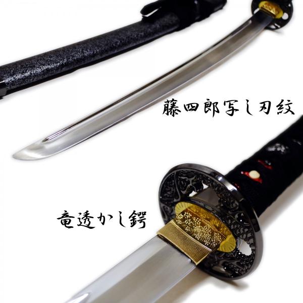 鯰尾藤四郎 模造刀剣 コスプレ 匠刀房 NEU-148 刀匠シリーズ