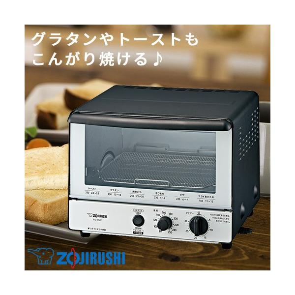 象印 ZOJIRUSHI オーブントースター こんがり倶楽部 EQ-SA22-BW 1000W モノトーン p1 /【Buyee】