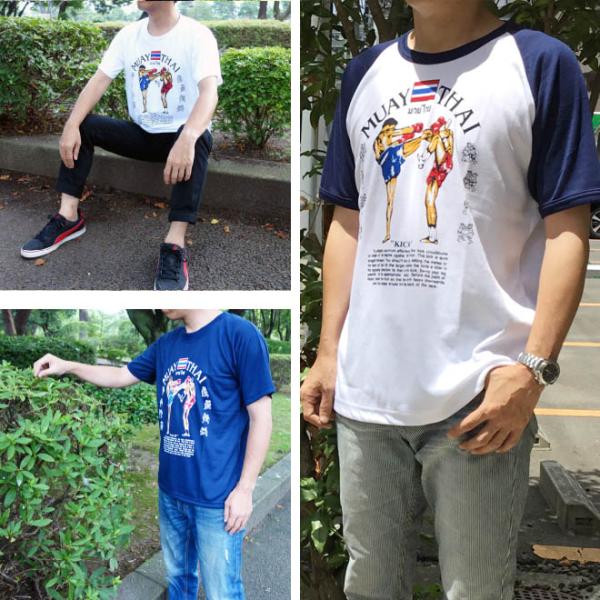 Tシャツ メンズ 半袖 エスニック おしゃれ 大きいサイズ メンズtシャツ