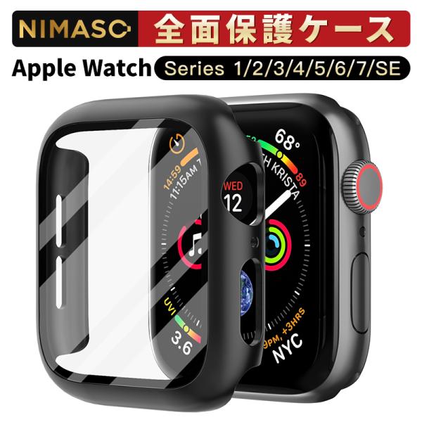 NIMASO アップルウォッチカバー 保護ケース Apple Watch se 8 7