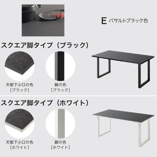 綾野製作所 NEOTH ネオス ダイニングテーブル 幅180cm
