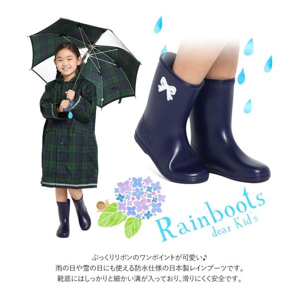 ネイビー キッズブーツ 15.0 cm （レインブーツ キッズ 女の子 長靴 