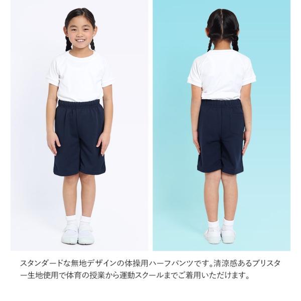 体操服 体操着 ハーフパンツ 体操ズボン 短パン 女の子 男の子 紺 120-170cm 小学校 中学生 子ども 子供 子供用 SCH-PA12402  ゆうパケット対応 /【Buyee】